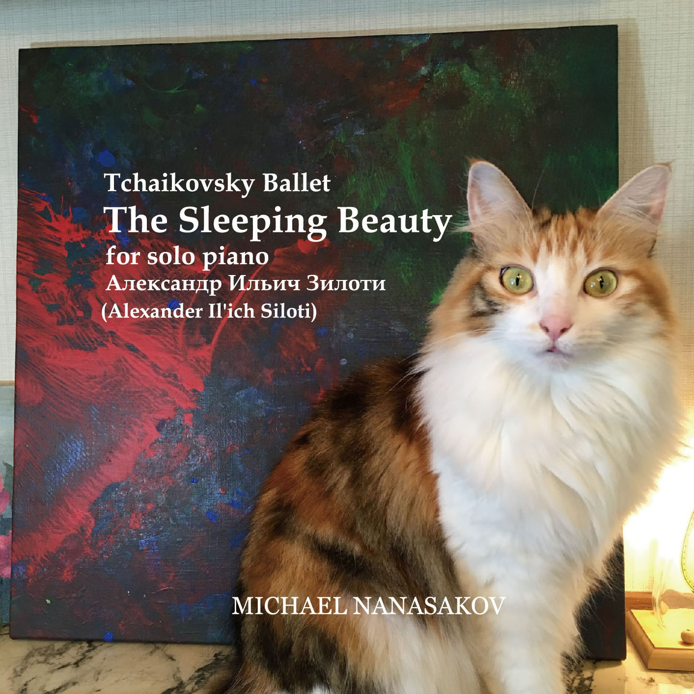 チャイコフスキー/眠れる森の美女~ジロティ編曲（ミヒャエル・ナナサコフ）　Muse　Press,　LLC