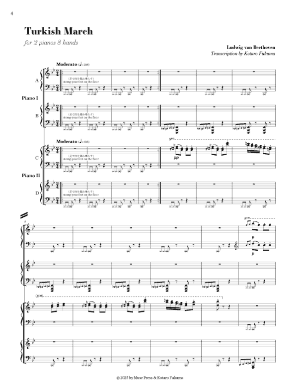 Download Edition - Beethoven/Kotaro Fukuma: Turkish March (for 2 Pianos 8 Hands) - Image 2